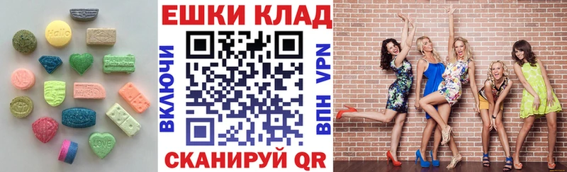 Экстази DUBAI  купить   Моздок 