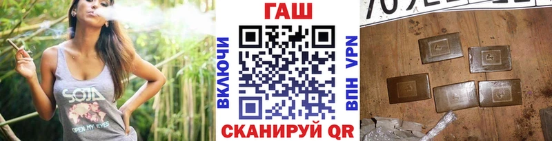 Гашиш Изолятор  закладка  Моздок 
