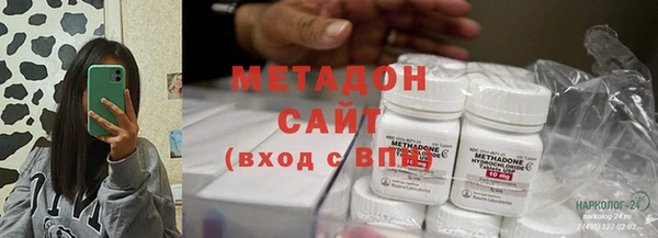 дурь Богородск