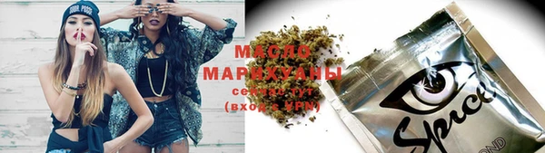 дистиллят марихуана Богородицк