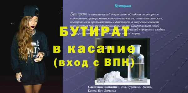 дурь Богородск