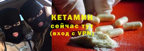 дистиллят марихуана Богородицк