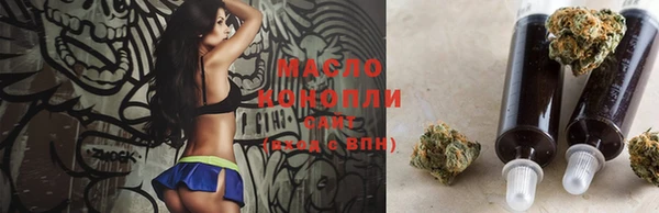 дистиллят марихуана Богородицк