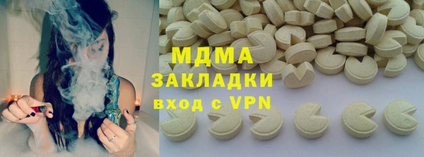 эйфоретик Богданович
