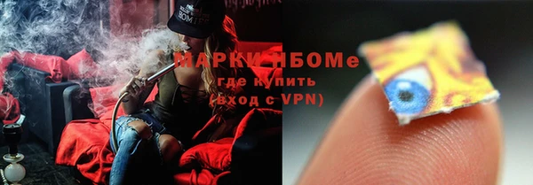 мефедрон VHQ Инсар