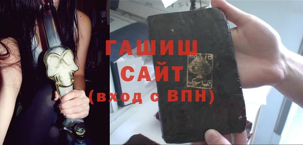 дистиллят марихуана Богородицк