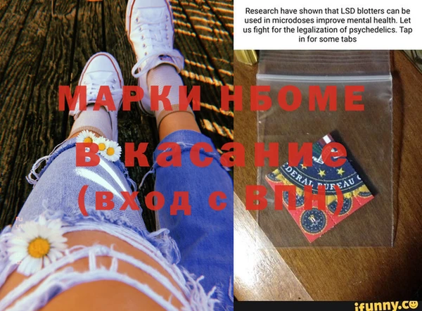 мефедрон Бородино