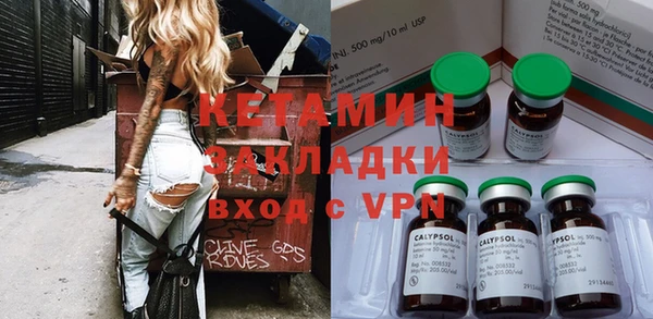 дживик Бугульма