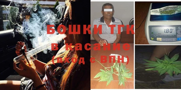 дистиллят марихуана Богородицк