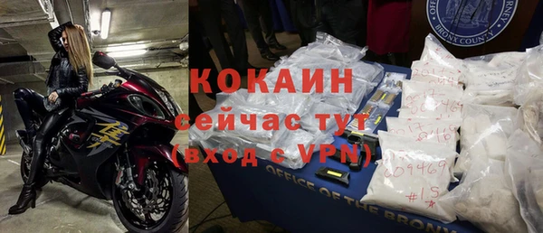 дурь Богородск