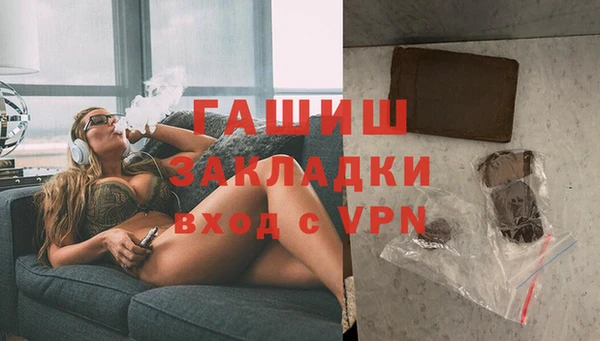 а пвп мука Карпинск