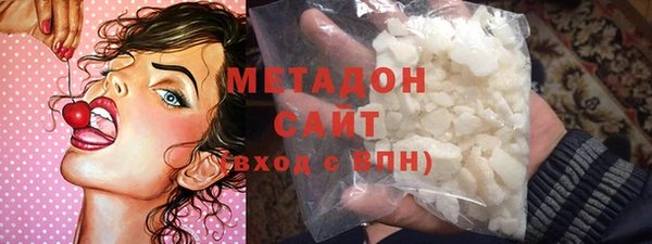 хмурый Бронницы