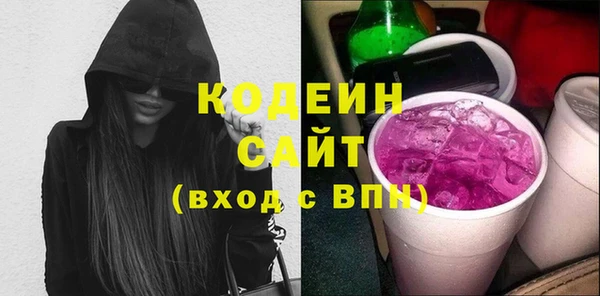 первитин Карталы