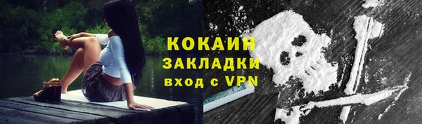 дистиллят марихуана Богородицк