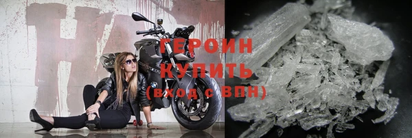 дистиллят марихуана Богородицк