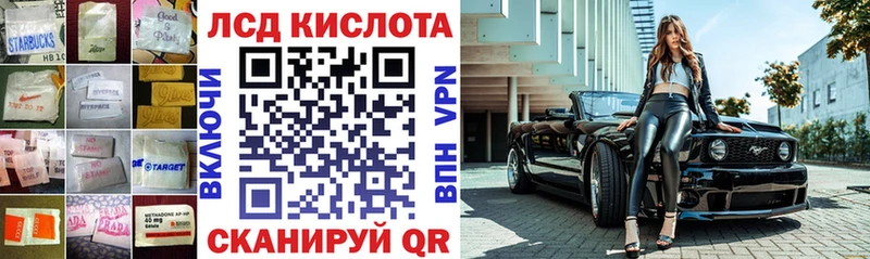 ЛСД экстази кислота  ОМГ ОМГ ТОР  Моздок 