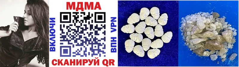купить  цена  ОМГ ОМГ зеркало  MDMA Molly  Моздок 