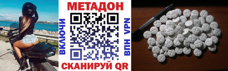 МЕТАДОН белоснежный  Моздок 