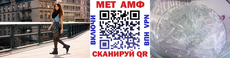мега ссылка  дарк нет официальный сайт  МЕТАМФЕТАМИН Декстрометамфетамин 99.9%  Моздок 
