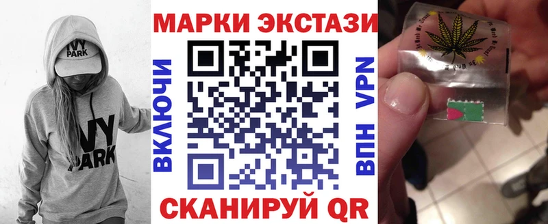 Марки N-bome 1500мкг  Моздок 