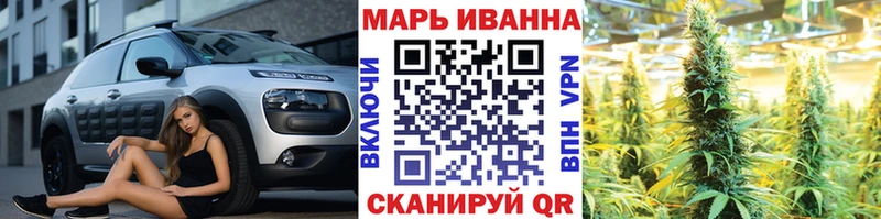 Каннабис AK-47 наркотики блэк спрут онион Моздок